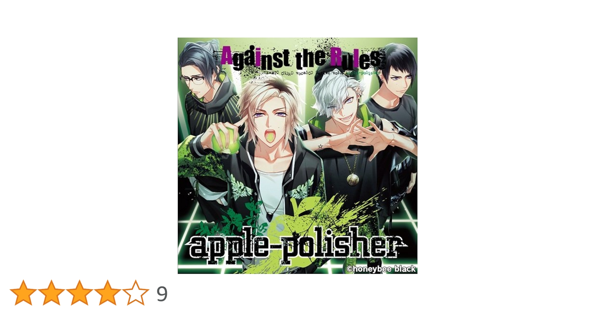 その他 DYNAMIC CHORD KYOTO Apple-polisher DYNAMIC CHORD｜apple-polisher Official Web Site